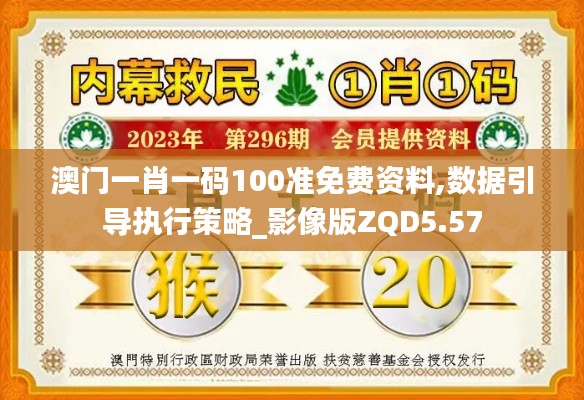 贵不召骄 第6页