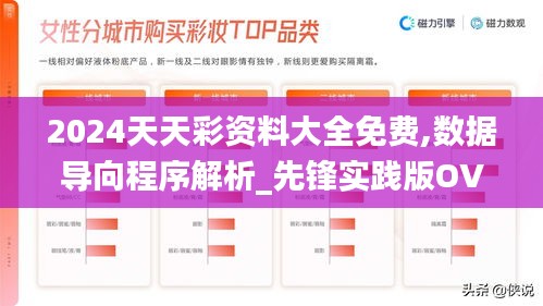 彬彬有礼 第5页