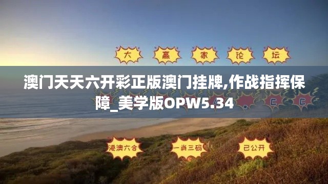 奔走如飞 第5页