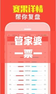 长命富贵 第5页