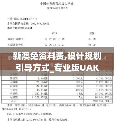明眸皓齿 第5页