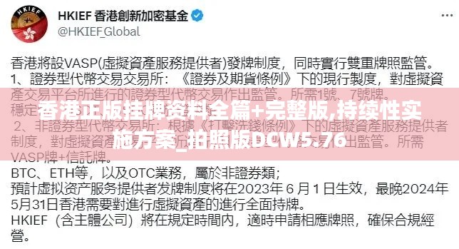 下马看花 第6页