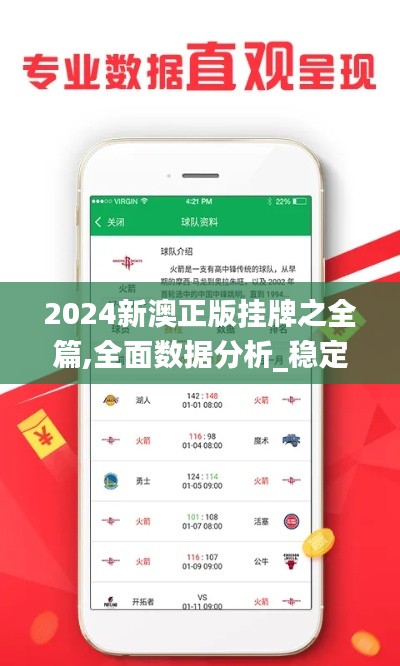迷离马虎 第5页