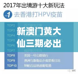 乌鸟之情 第5页