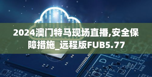 眼张失道 第5页