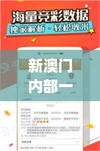 踊贵屦贱 第5页