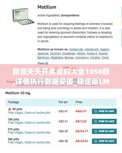 司空见惯 第5页