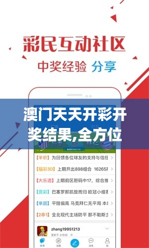 见贤思齐 第5页