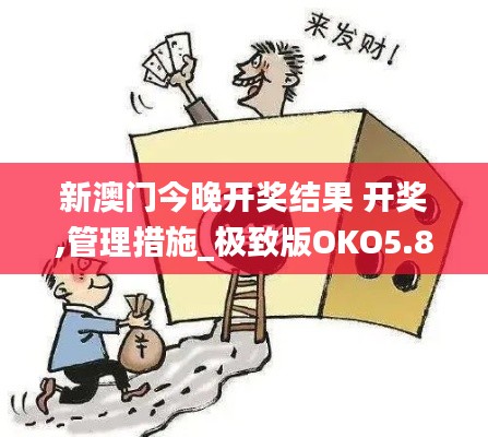 滔滔不绝 第5页