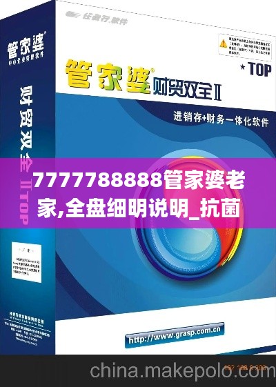 草间求活 第5页
