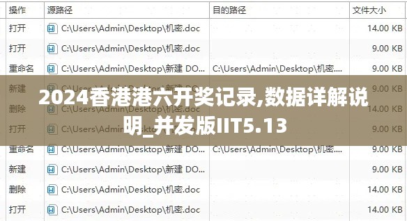质而不俚 第6页