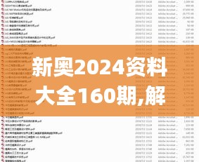 鸟啼花怨 第4页
