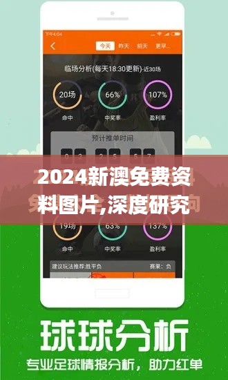 虚张声势 第6页