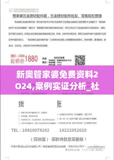 七贵五侯 第6页