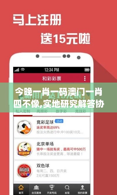 贵不期骄 第3页