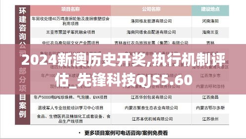 全始全终 第7页