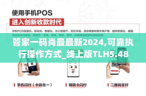 张飞穿针 第5页