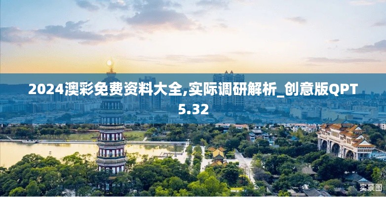 映月读书 第6页