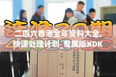 呼吸相通 第5页