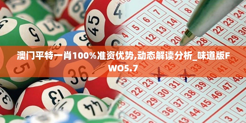 飞黄腾踏 第4页