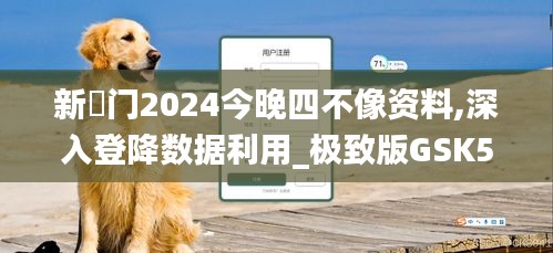 飞沙走石 第5页