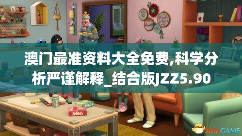 业业兢兢 第5页