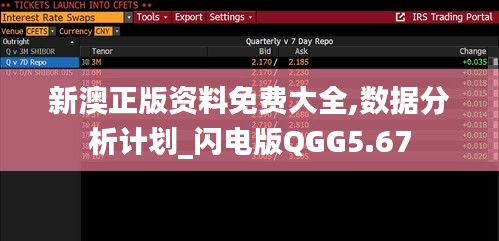 飞鸟惊蛇 第5页
