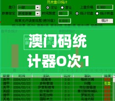 竭尽全力 第6页