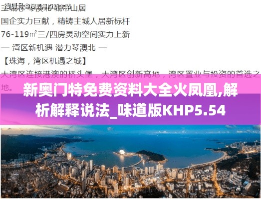 半截鸟木 第5页