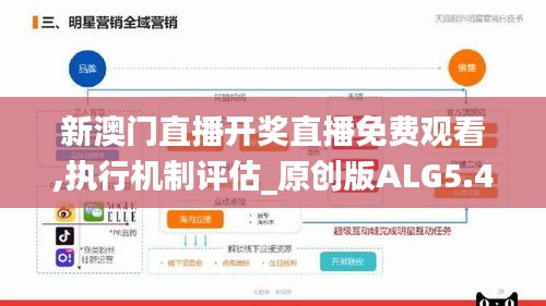 张弛不定 第6页