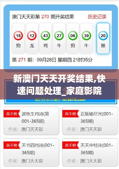 腾龙换鸟 第5页