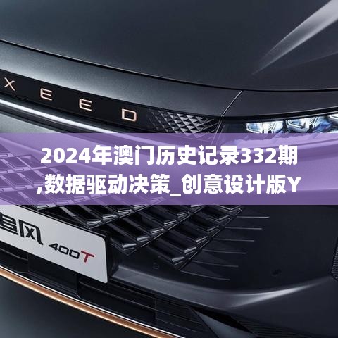 无冬无夏 第4页