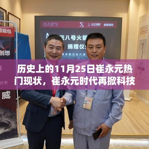 没精打采 第6页