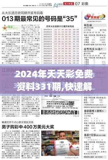 天潢贵胄 第5页