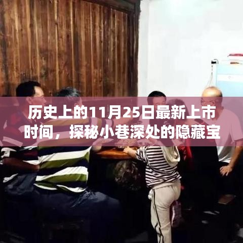 衣不重彩 第5页