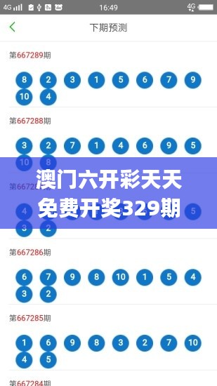 管理优势 第400页