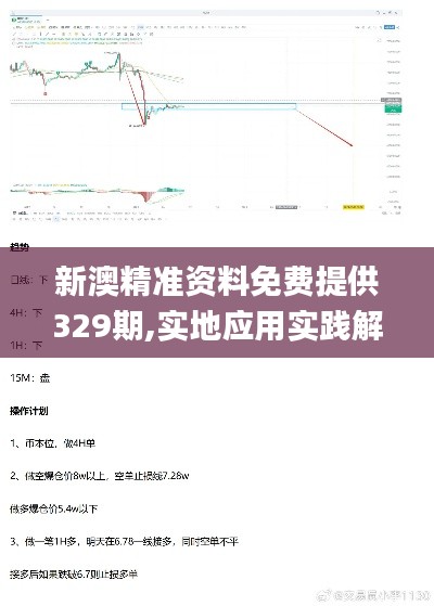 凤凰于飞 第5页