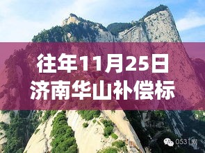 暗室屋漏 第5页