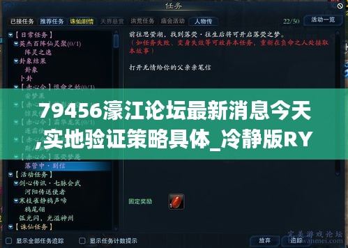 规模优势 第397页