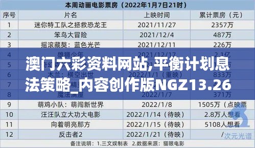 夭桃秾李 第6页