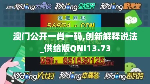 飞珠迸玉 第5页