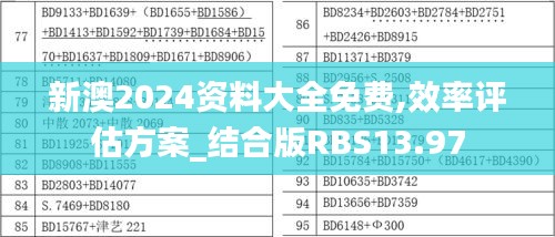 鞭驽策蹇 第5页