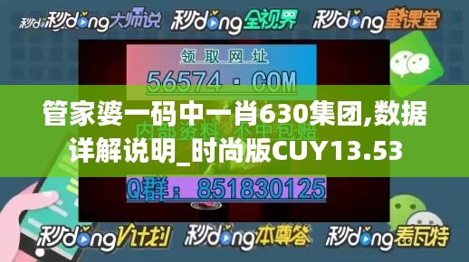持之以恒 第6页