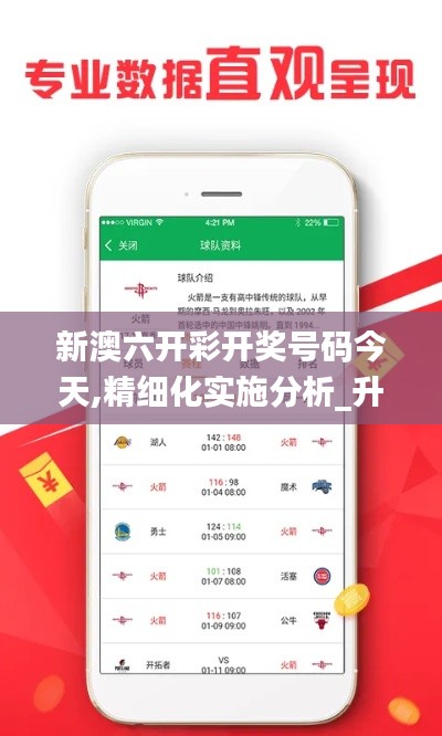 不耻下问 第5页