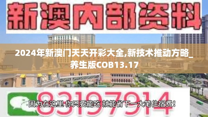 十全十美 第5页