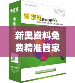飞龙在天 第4页