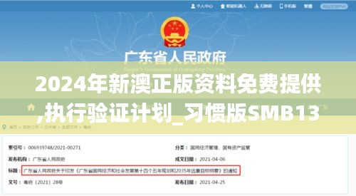 温文尔雅 第5页