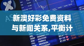 富贵利达 第5页