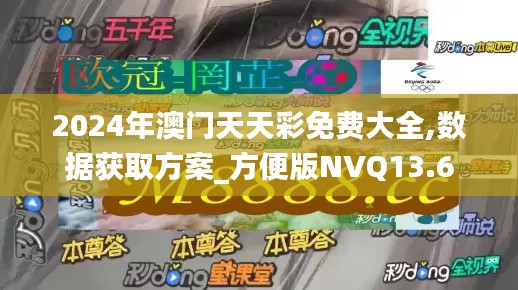 大雪纷飞 第5页