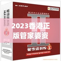朝乾夕惕 第6页